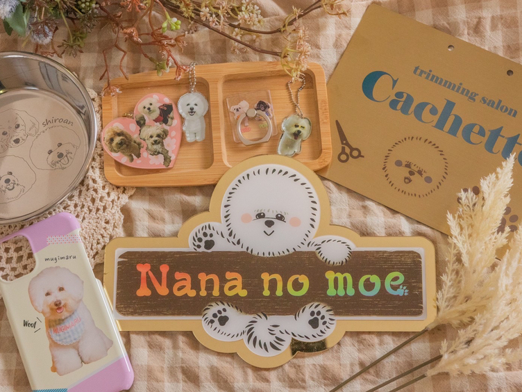 Nana no moe | TanoMake(タノメイク) | 欲しいものが頼めるオーダー