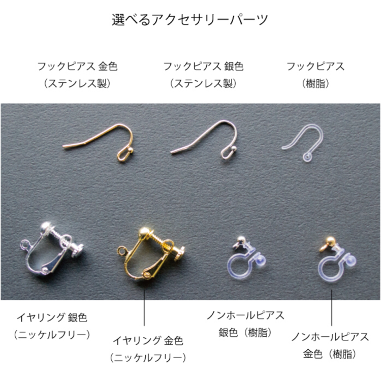 切り絵セミオーダー文字 ハートのピアス・イヤリング | TanoMake