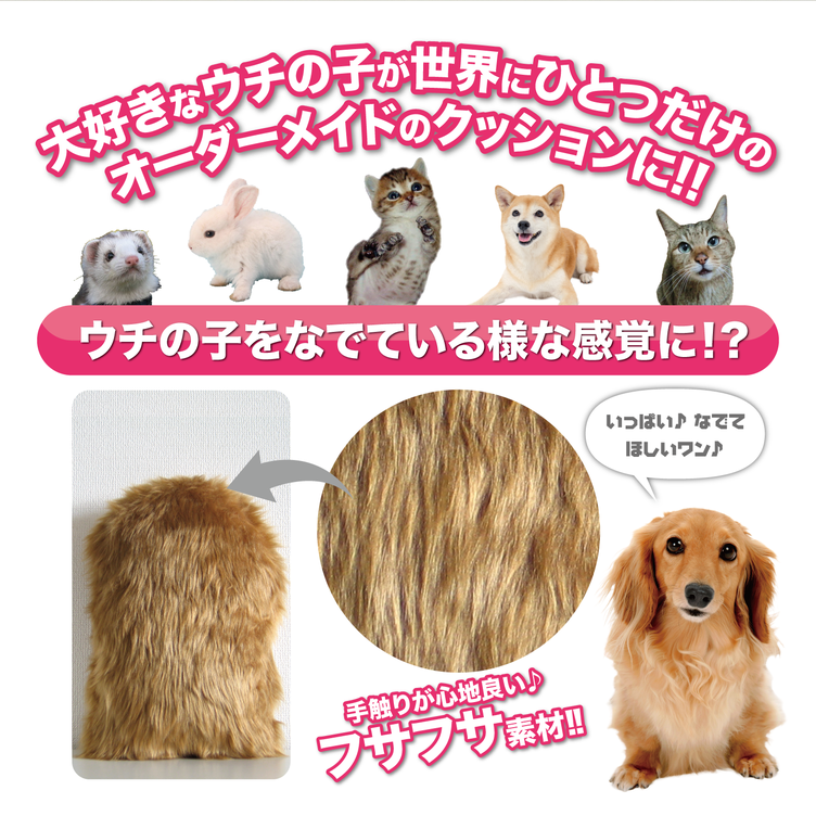 ビッグサイズ 犬 猫 ペット 動物 ダックス クッション ぬいぐるみ 人形