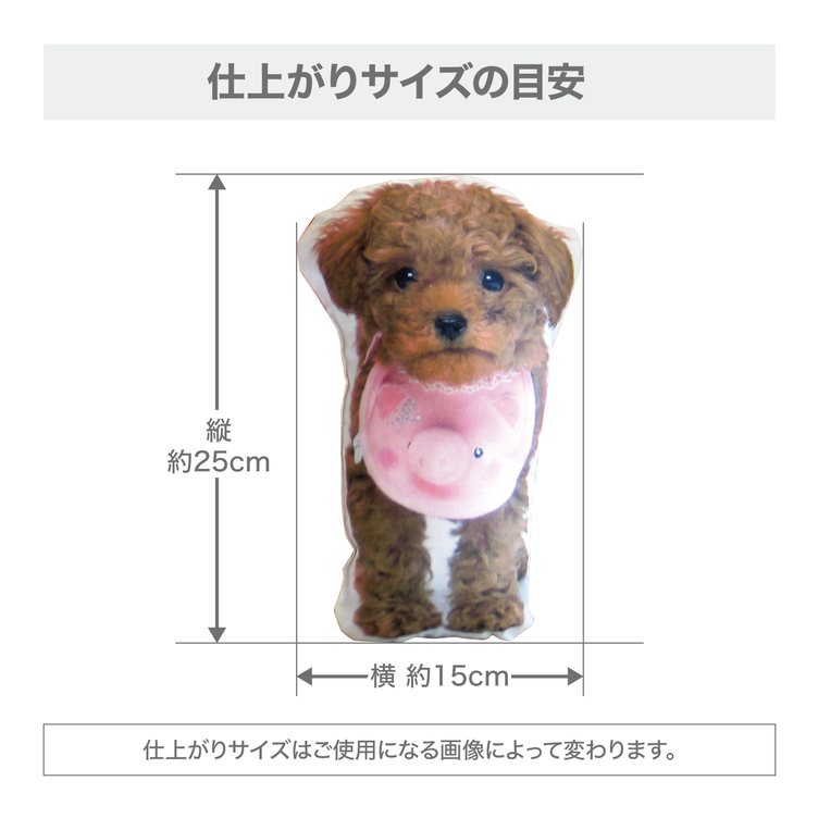 犬 猫 ペット 動物 トイプードル クッション ぬいぐるみ 人形