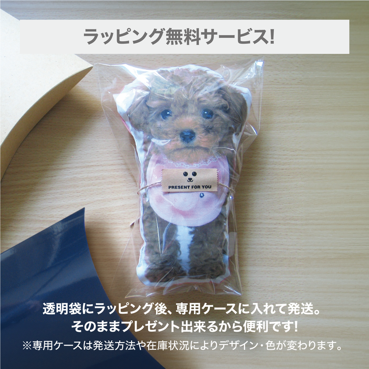 犬 猫 ペット 動物 トイプードル クッション ぬいぐるみ 人形