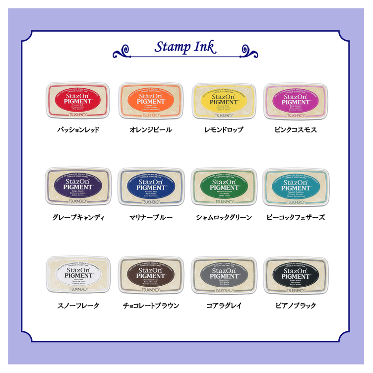 【耐洗濯！服に押せるミニサイズ！】My Name Stamp　<< XS >>