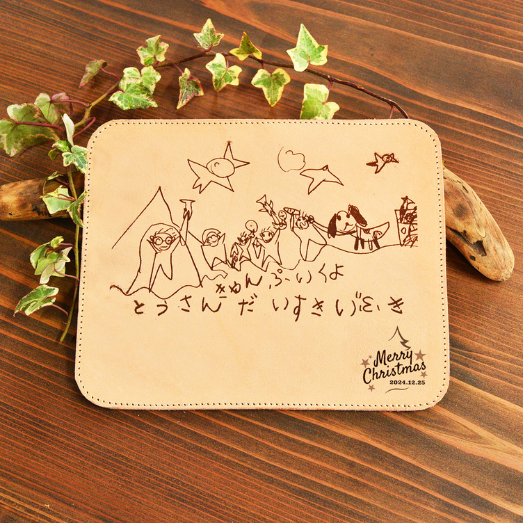 世界にたったひとつ　レザーマウスパッド｜スクエア　子供のイラストをレーザー彫刻します