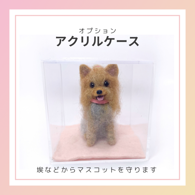 うちの子グッズ 羊毛フェルトマスコットオーダー | TanoMake うちの子グッズ 羊毛フェルトマスコットオーダー | TanoMake