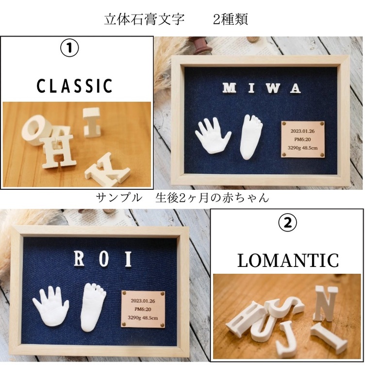 立体手形足形アート『 clover 〜クローバー〜 』 | TanoMake