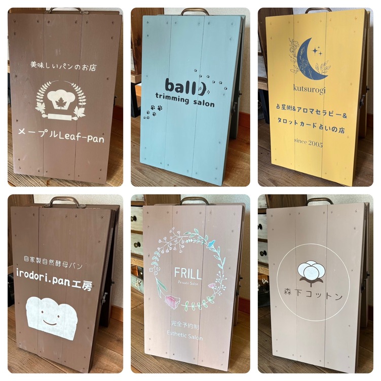 木製看板 オーダー看板 ハンドメイド 開店祝い 贈答品 ギフト