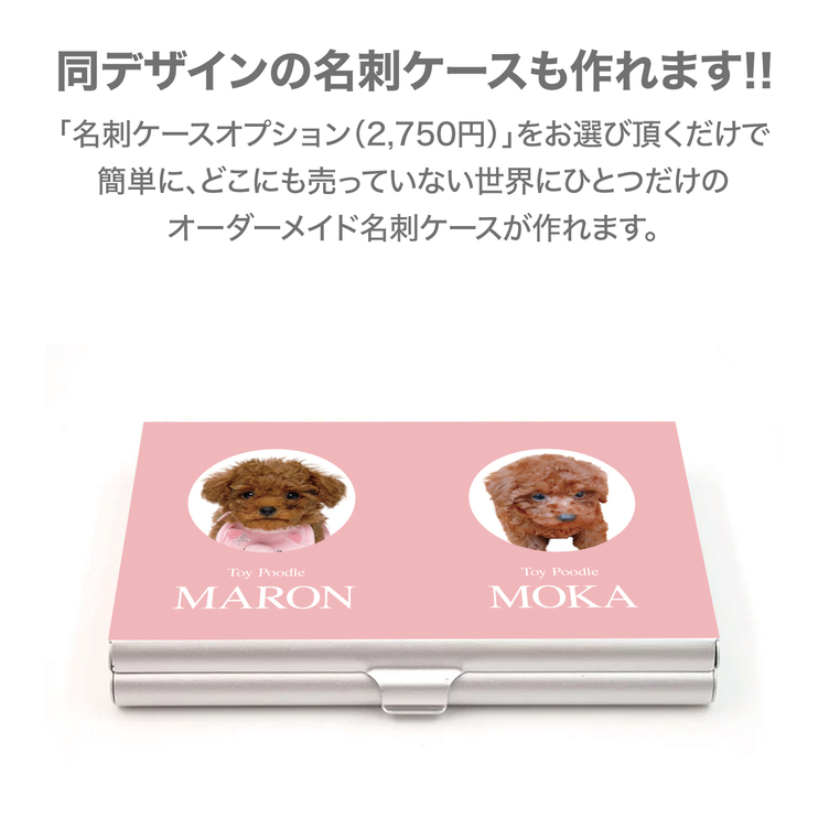 【両面100枚 2匹用】 犬　猫　ペット　名刺　カード　オーダーメイド　オリジナル　うちの子　親バカ　グッズ
