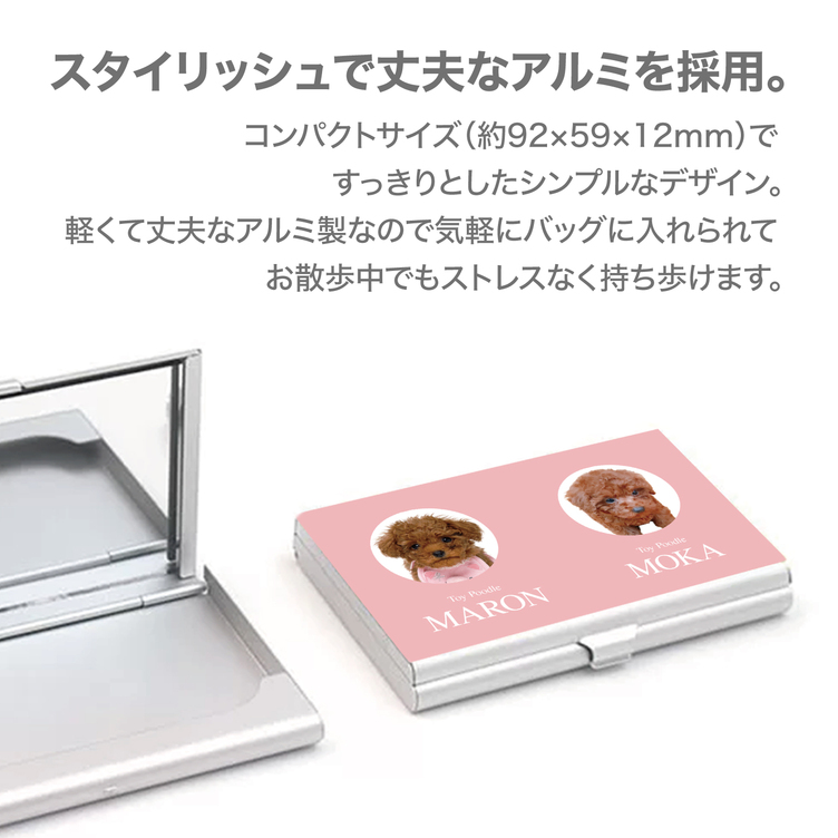 【両面100枚 2匹用】 犬　猫　ペット　名刺　カード　オーダーメイド　オリジナル　うちの子　親バカ　グッズ