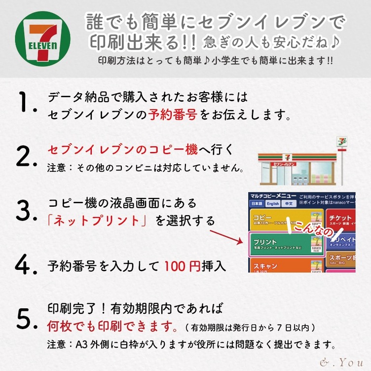 ペットの写真が入った、デジタルスケッチ加工・ひまわり/向日葵★お洒落で可愛い婚姻届　切り抜き写真入れたセミオーダーメイド　愛犬　猫　写真入れ　文字入れ日付入れ　世界でたった1つの婚姻届