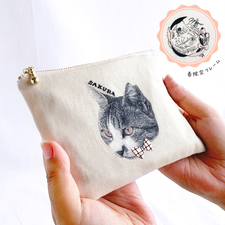 【うちの子デザイン】フラットポーチ ファスナーポーチ ポケットティッシュ入れ付き【刺繍】UT-001