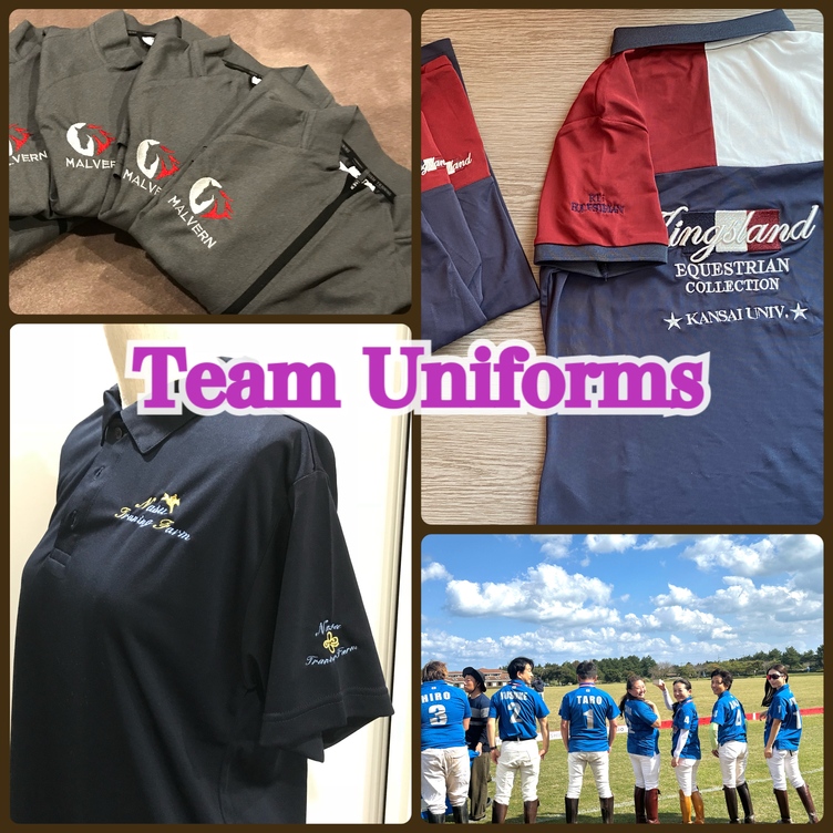 【オーダー名入れ】ユニフォーム（刺繍/ラバープリント）