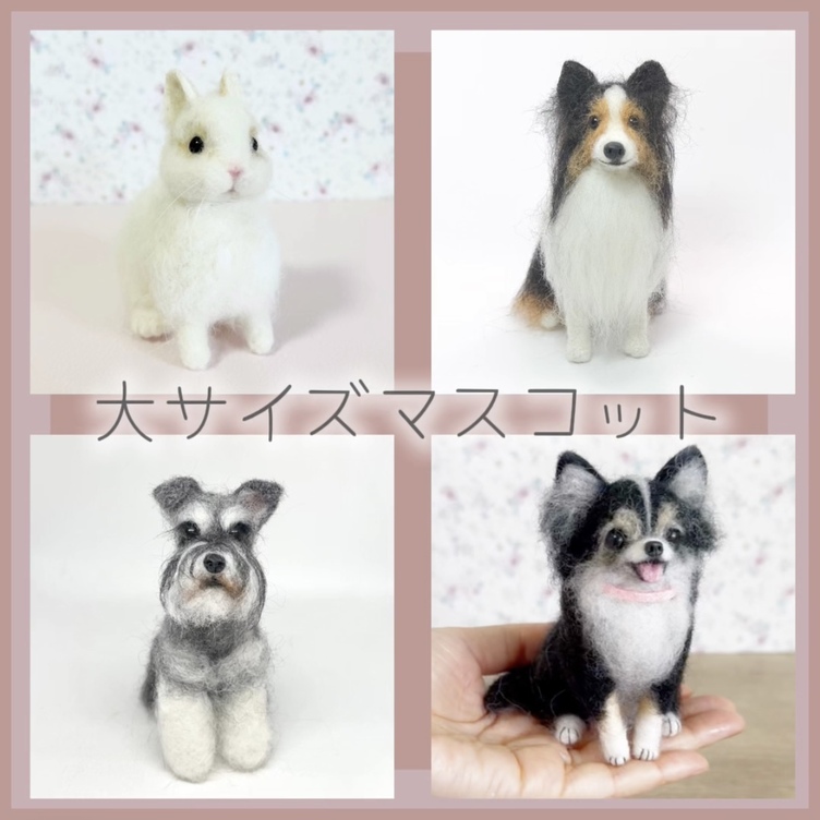 おかえりうちの子♡》小さくなって帰ってくる…うちの子グッズ 愛犬の