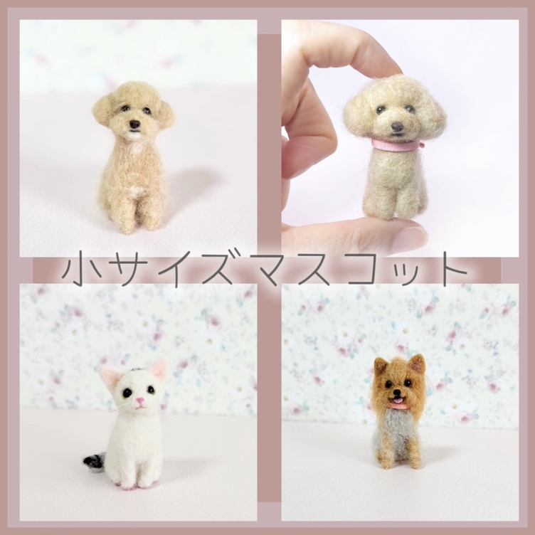 おかえりうちの子♡》小さくなって帰ってくる…うちの子グッズ 愛犬の