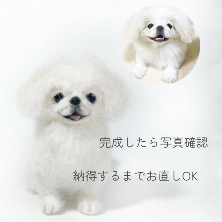 おかえりうちの子♡》小さくなって帰ってくる…うちの子グッズ 愛犬の