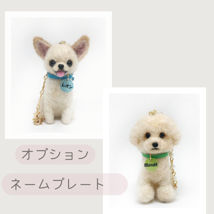 おかえりうちの子♡》小さくなって帰ってくる…うちの子グッズ 愛犬の