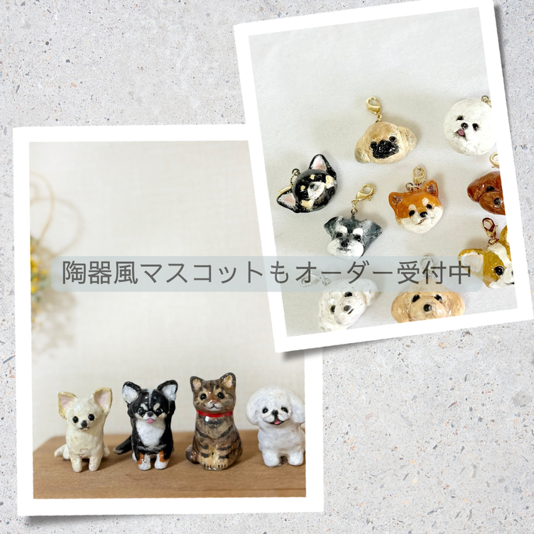 おかえりうちの子♡》小さくなって帰ってくる…うちの子グッズ 愛犬の