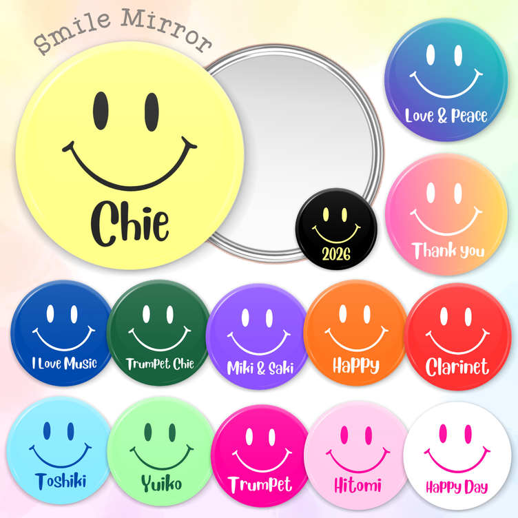 【カラフルスマイルの名入れミラー】ニコ 推し活 引き出物 席次 名前 楽器 吹奏楽 記念品 鏡