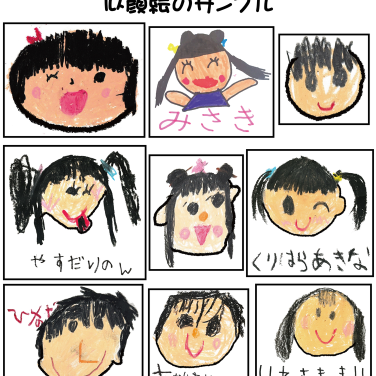 LINEで簡単【お絵描き 似顔絵 作品 エプロン】 寄せ書き 先生 卒園