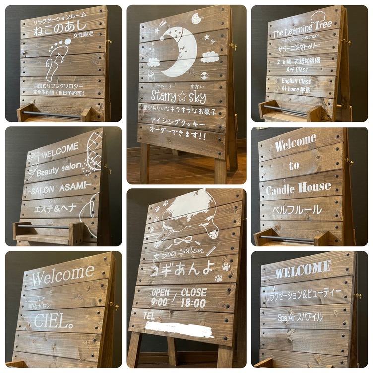 アトリエ09製作 完全オーダーメイドウェルカムボード承ります！看板など アトリエ09製作 完全オーダーメイドウェルカムボード承ります！看板