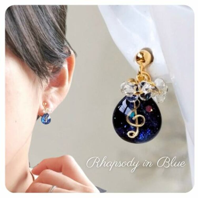 【音符ピアス / イヤリング】ラプソディー・イン・ブルー(k16gf) 