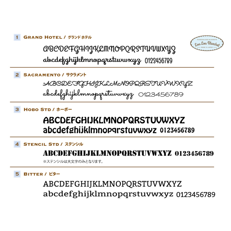 お名前入りブランケット＊ ミニリボン | TanoMake(タノメイク
