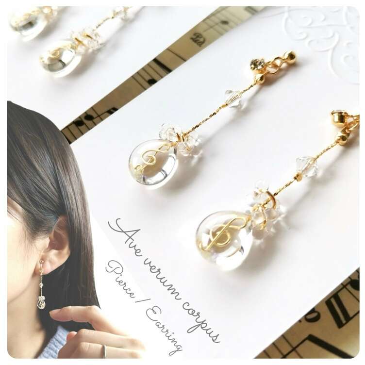 【音符ピアス / イヤリング(k16gf)】アヴェ・ヴェルム・コルプス