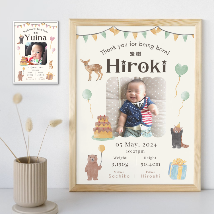 【フレーム付き】写真入り命名書 (1人用) メモリアルベビーポスター / アニマル 出産祝い くま ケーキ うさぎ