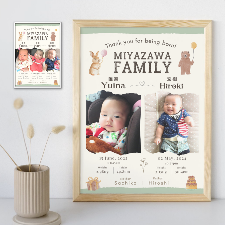 【データ納品】写真入り命名書ポスター (兄弟 姉妹用) メモリアルベビーポスター / アニマル 出産祝い くま ケーキ うさぎ