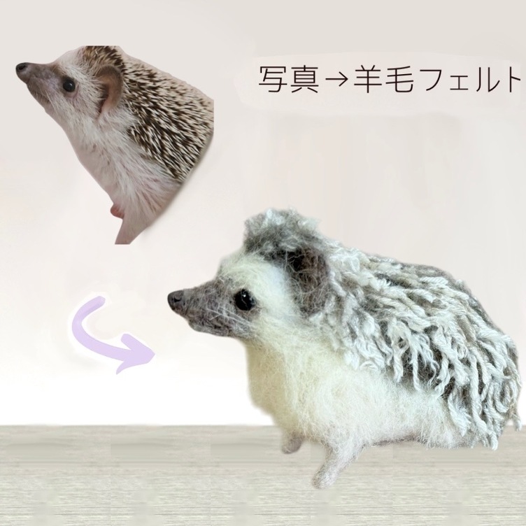 おかえりうちの子♡》小さくなって帰ってくる…うちの子グッズ 愛犬の