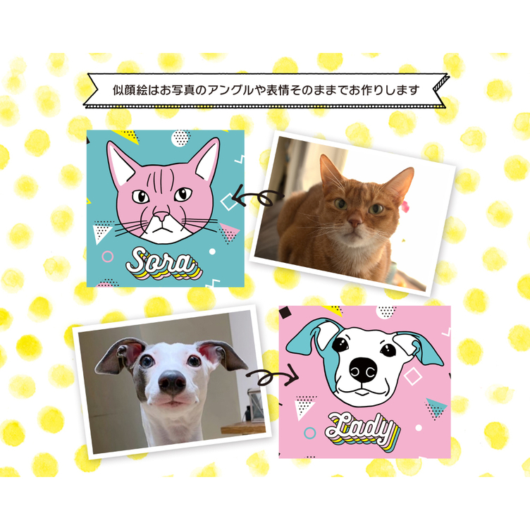 ペットの似顔絵をスマホケースに♪】うちの子（犬 猫）iphone