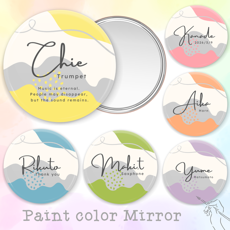【絵の具カラーの名入れミラー】推し活 引き出物 席次 絵の具 名前 楽器 吹奏楽 卒業記念品 鏡