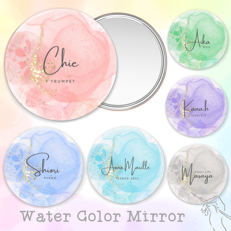【水彩カラーの名入れミラー】推し活 引き出物 席次 絵の具 名前 楽器 吹奏楽 記念品 鏡