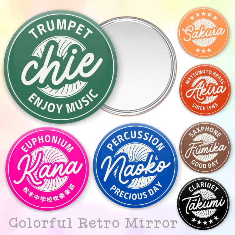 【カラフルレトロの名入れミラー】推し活 引き出物 席次 絵の具 名前 楽器 吹奏楽 卒業記念品 鏡 プチギフト