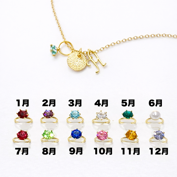 イニシャルリングネックレス