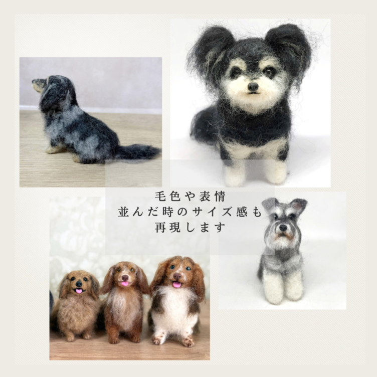 おかえりうちの子♡》小さくなって帰ってくる…うちの子グッズ 愛犬の