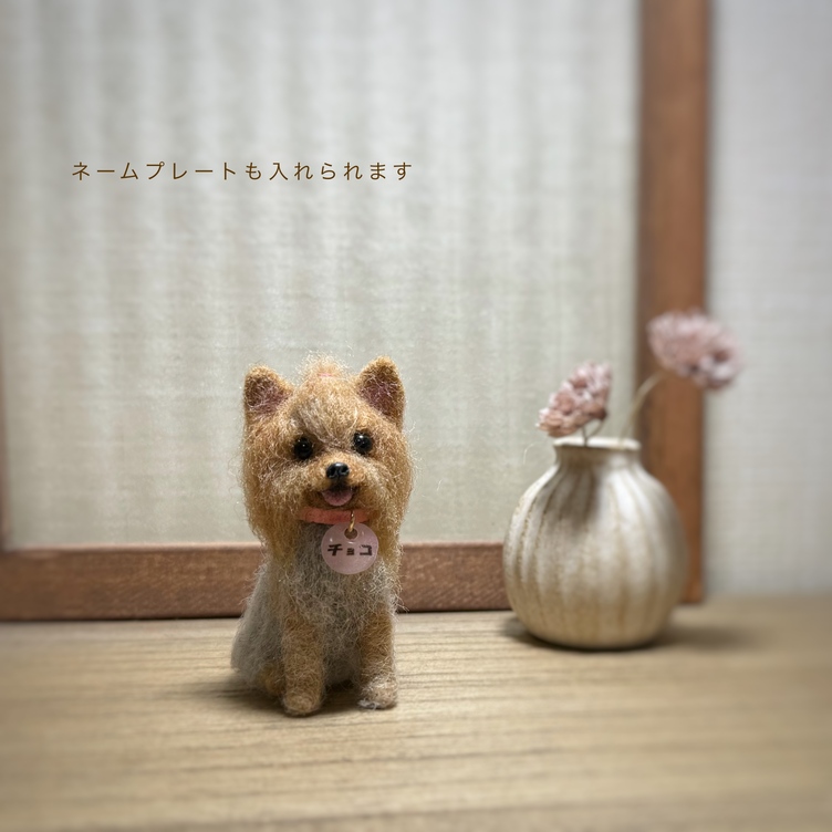 おかえりうちの子♡》小さくなって帰ってくる…うちの子グッズ 愛犬の