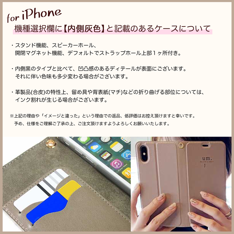 小説みたいな手帳型スマホケース（見つめる黒猫） | TanoMake