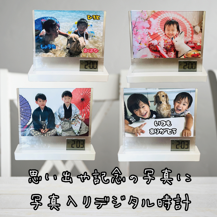 敬老の日特集【LINEで簡単 写真を送るだけで世界に一つのプレゼント