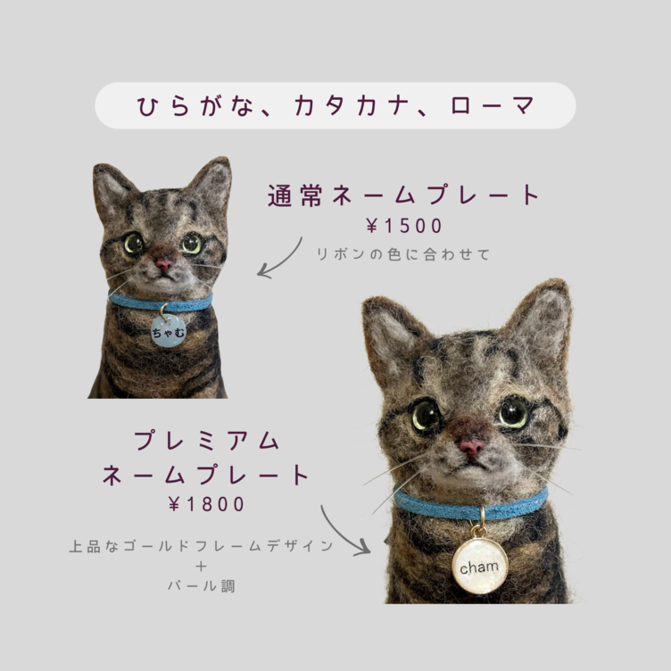 おかえりうちの子♡》小さくなって帰ってくる…うちの子グッズ 愛犬の