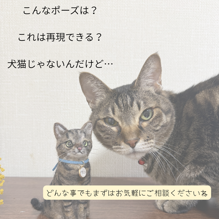 おかえりうちの子♡》小さくなって帰ってくる…うちの子グッズ 愛犬の