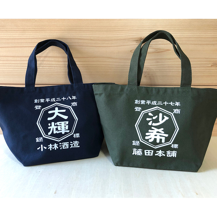 商店風トートバッグ お名前入り Tanomake タノメイク 欲しいものが頼めるオーダーメイド特化型オンラインマーケット