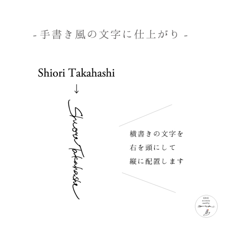 切り絵セミオーダーネームピアス イヤリングa Tanomake タノメイク 欲しいものが頼めるオーダーメイド特化型オンラインマーケット