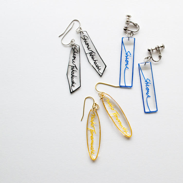 切り絵セミオーダーネームピアス イヤリングa Tanomake タノメイク 欲しいものが頼めるオーダーメイド特化型オンラインマーケット