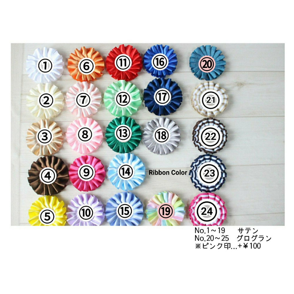 月齢》付け替えられるロゼット～Fairy月齢Rosette～【送料込】【月齢 