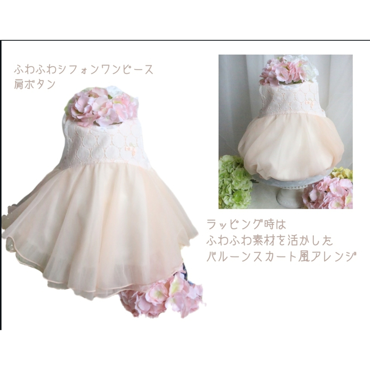 ２段おむつケーキ Fuwari ふわりシリーズ Pink肩ボタンワンピ80 レースカチューシャ付き Tanomake タノメイク 欲しいものが頼めるオーダーメイド特化型オンラインマーケット