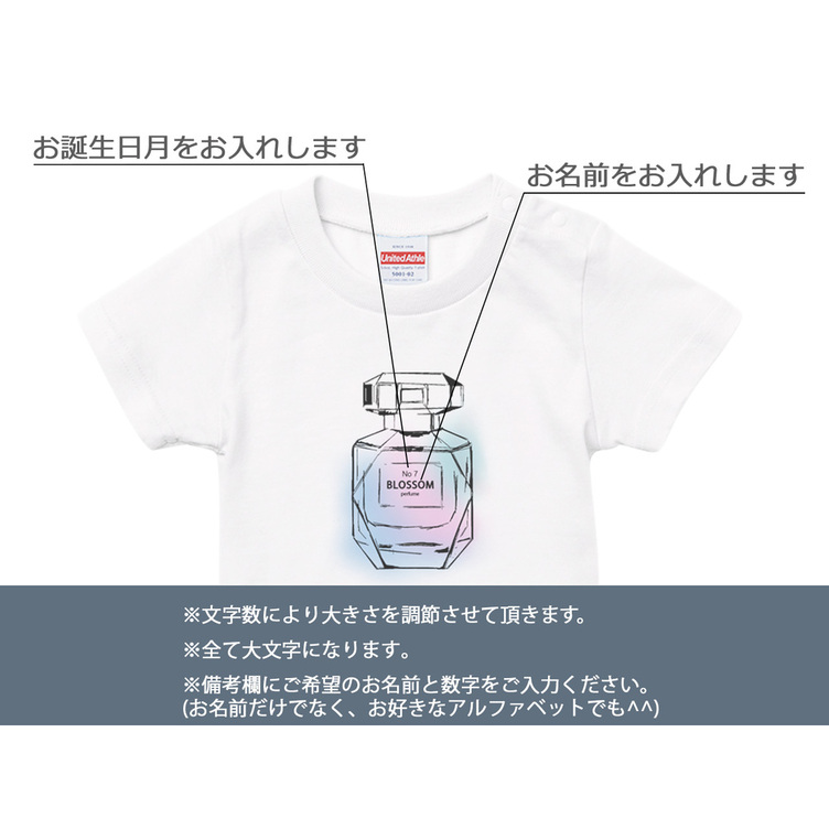 Mixマニキュア柄 名前入りtシャツ Tanomake タノメイク 欲しいものが頼めるオーダーメイド特化型オンラインマーケット