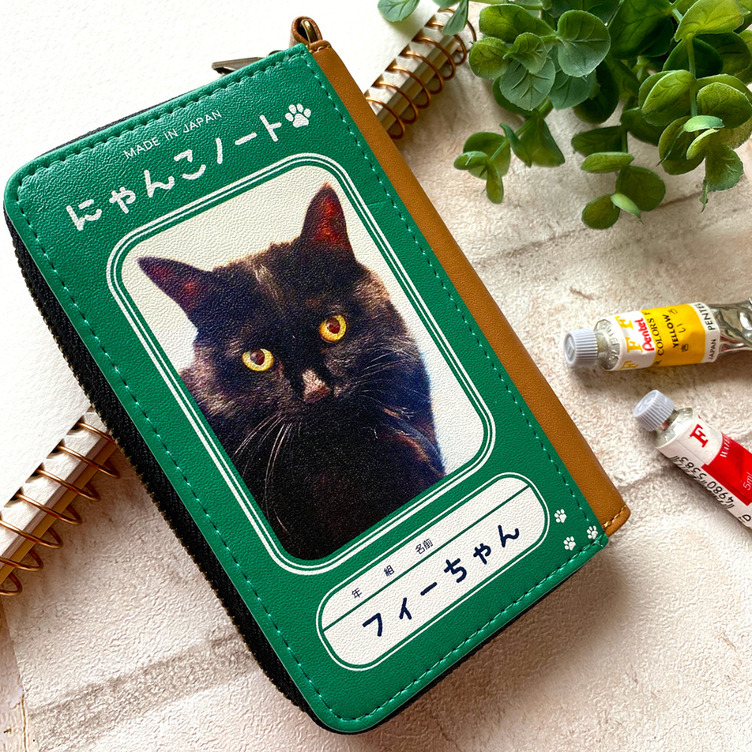 お好きな写真で！オリジナルノート風コインケース