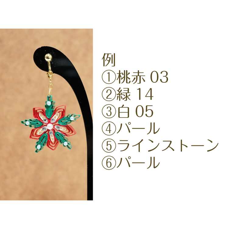 160色超から選べる！片耳約0.65gの超軽量♪雪の結晶イヤリング・ピアス