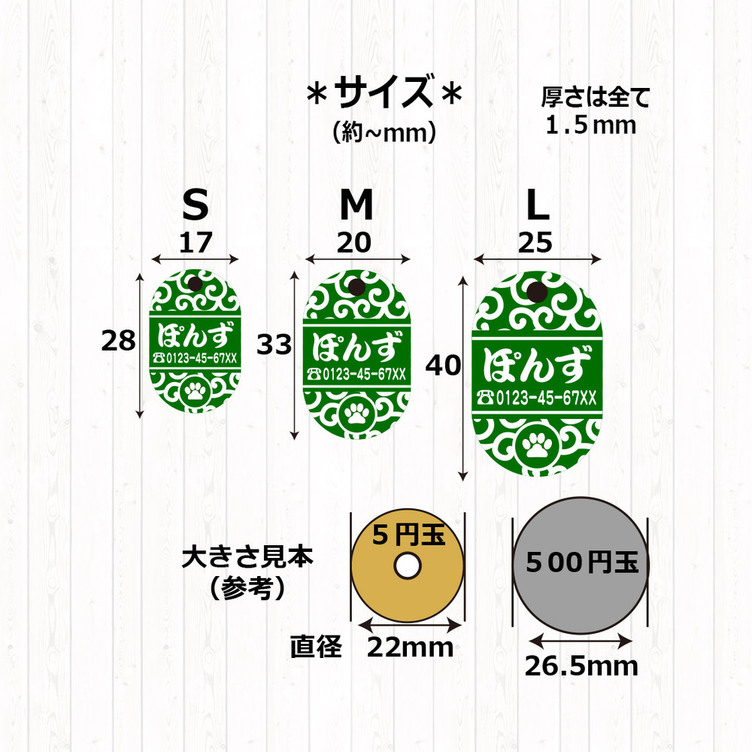 唐草模様の迷子札 犬猫の肉球名札 ネームプレート Tanomake タノメイク 欲しいものが頼めるオーダーメイド特化型オンラインマーケット