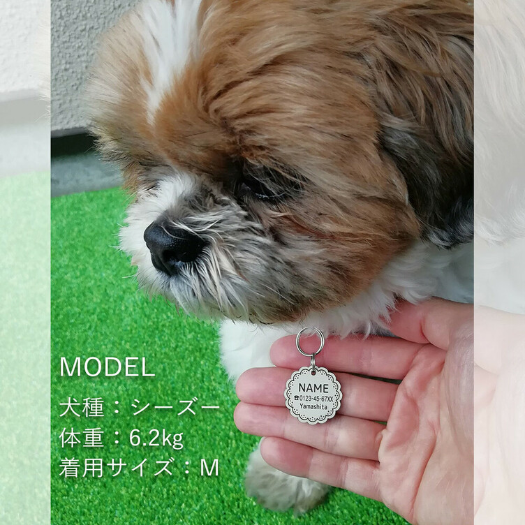 花柄コースター風の迷子札 犬猫の名札 ネームプレート Tanomake タノメイク 欲しいものが頼めるオーダーメイド特化型オンラインマーケット